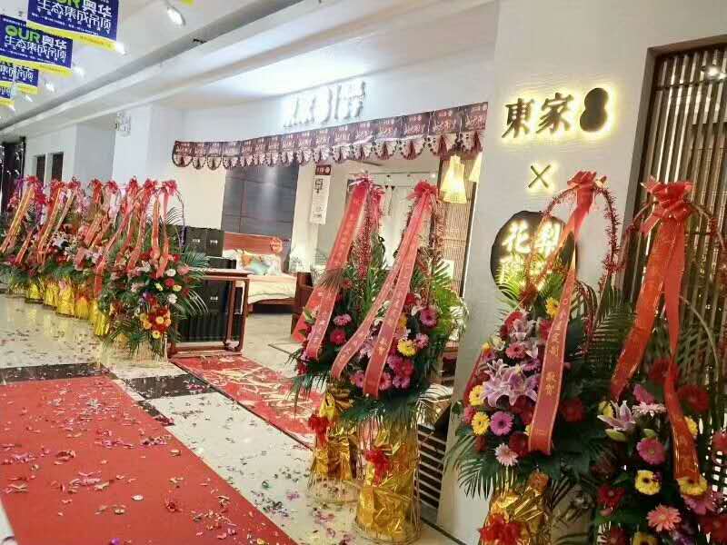 恭賀東家·花梨院子太倉店盛大開業