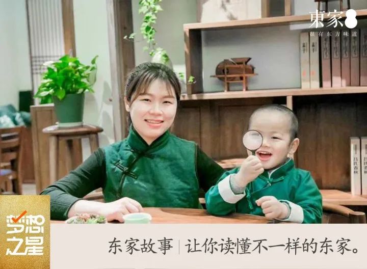 第七十四期夢想之星——黃素珍