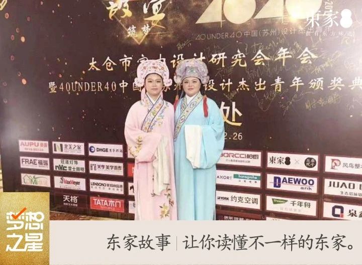 第七十四期夢想之星——黃素珍