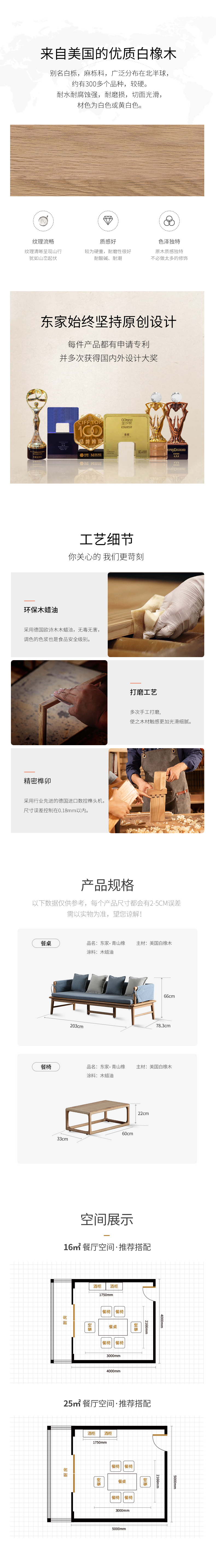 QS-01羅漢榻-2.jpg